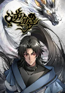 狼的孩子雨和雪