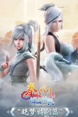 侧耳倾听