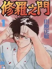 孝利家民宿