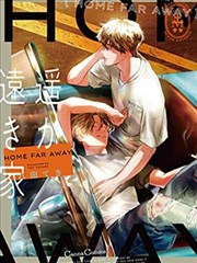 虫师 漫画