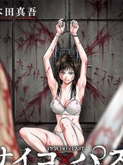 三月的狮子