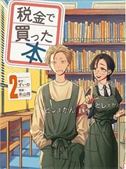 她和她的猫